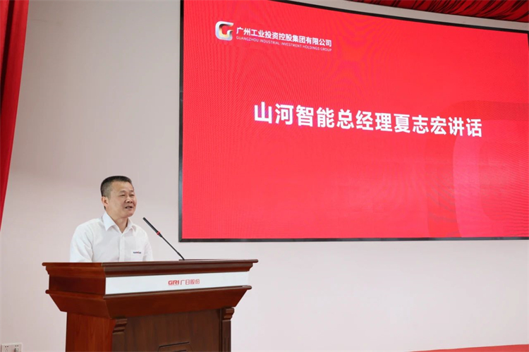 20230426160347_56017 9888拉斯维加斯官网智能“学思想 强党性 重实践 建新功”主题教育培训班在广州成功举办