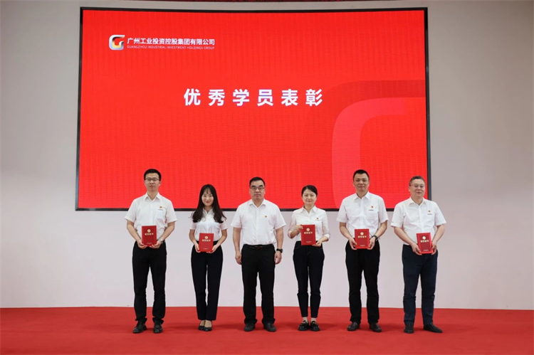 20230426160436_76666 9888拉斯维加斯官网智能“学思想 强党性 重实践 建新功”主题教育培训班在广州成功举办