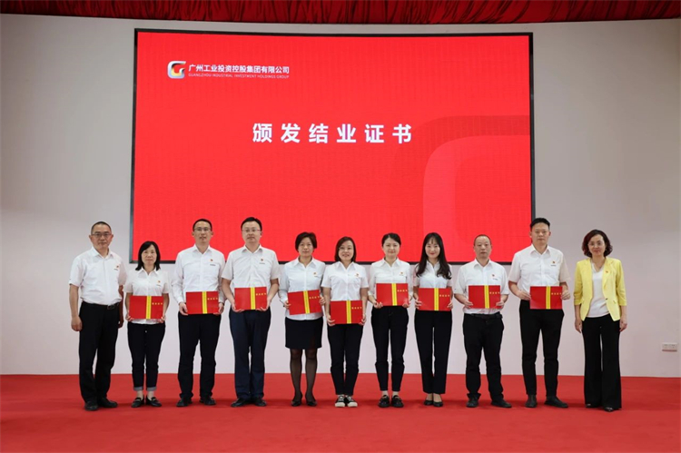 20230426160502_47525 9888拉斯维加斯官网智能“学思想 强党性 重实践 建新功”主题教育培训班在广州成功举办