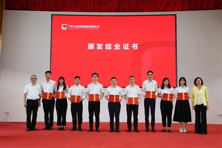 20230426160515_39987 9888拉斯维加斯官网智能“学思想 强党性 重实践 建新功”主题教育培训班在广州成功举办