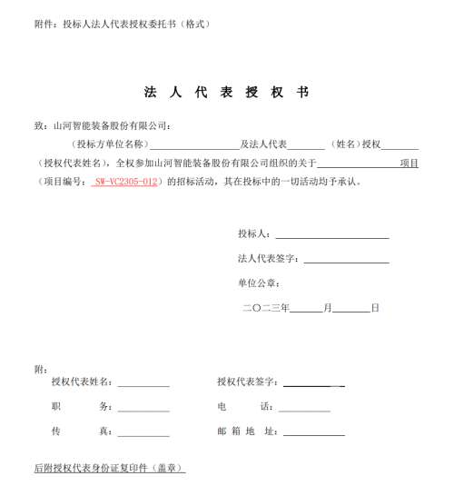 中国·9888拉斯维加斯(集团)有限公司-官方网站