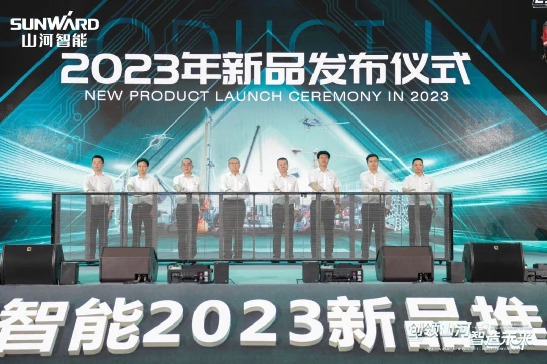 20230514100959_10008 千人齐聚、爆品出击!9888拉斯维加斯官网智能新品推介会圆满举办