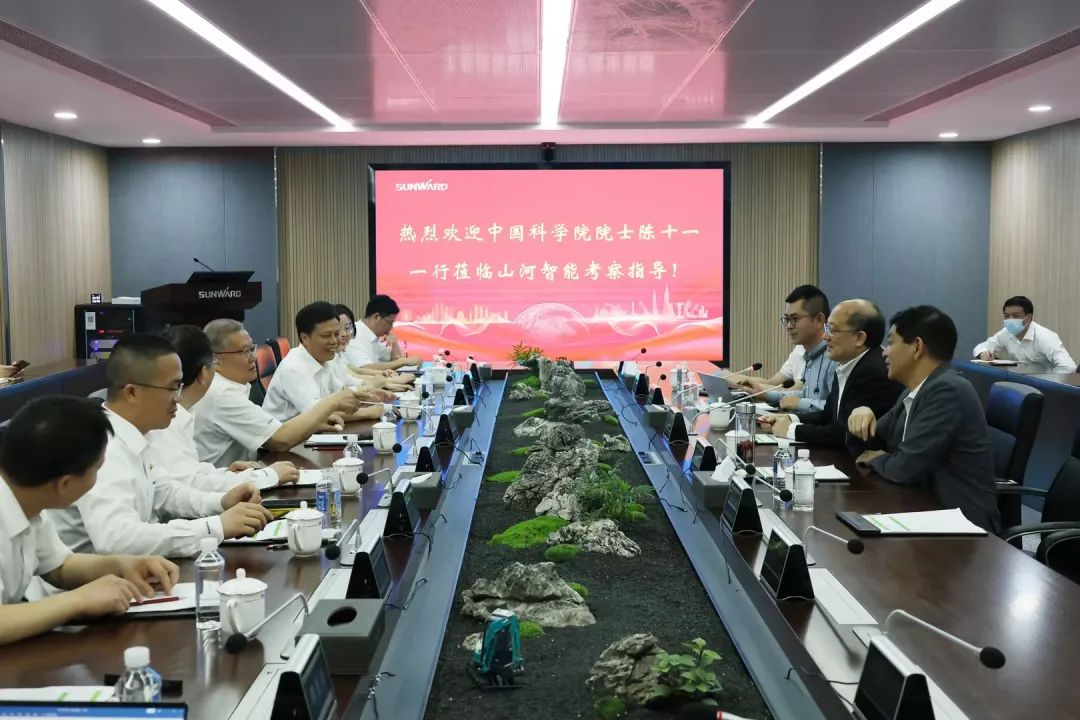中国科学院院士陈十一率队到访9888拉斯维加斯官网智能