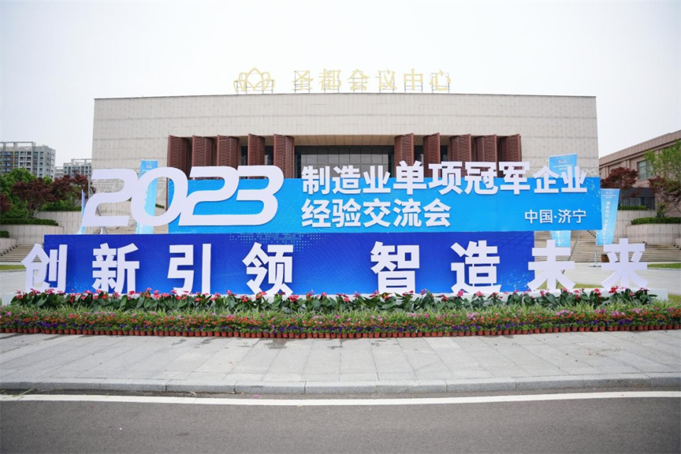 两项单冠，行业唯一！9888拉斯维加斯官网智能两款桩工产品同获制造业单项冠军