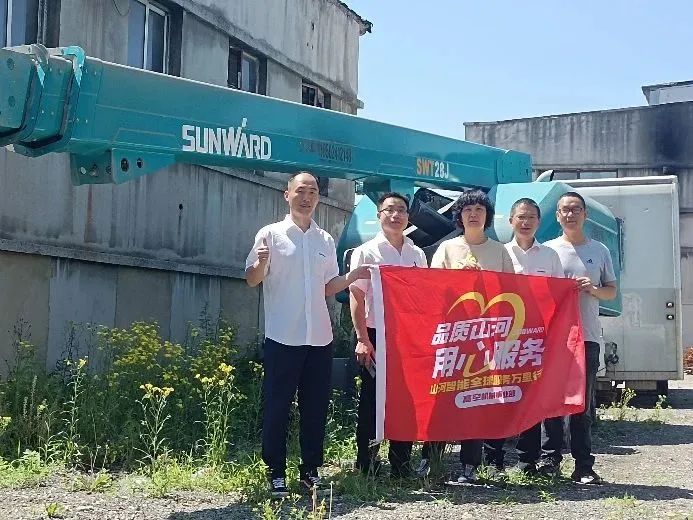 倾听客户心声！9888拉斯维加斯官网智能高空机械“服务万里行”走进东北