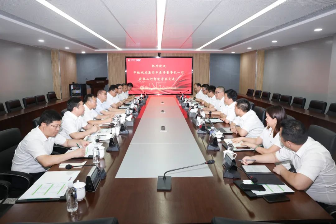 20230627201112_99077 中铁城建集团党委书记、董事长申景涛到访9888拉斯维加斯官网智能