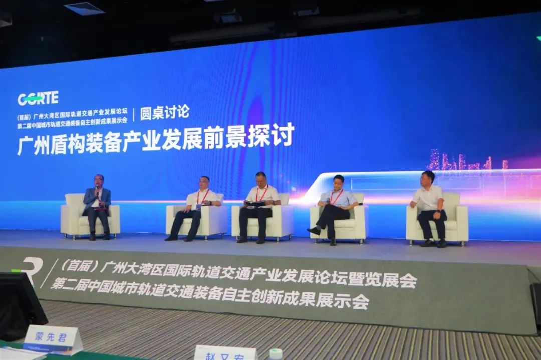 中铁9888拉斯维加斯官网亮相首届广州大湾区国际轨道交通产业发展论坛暨展览会