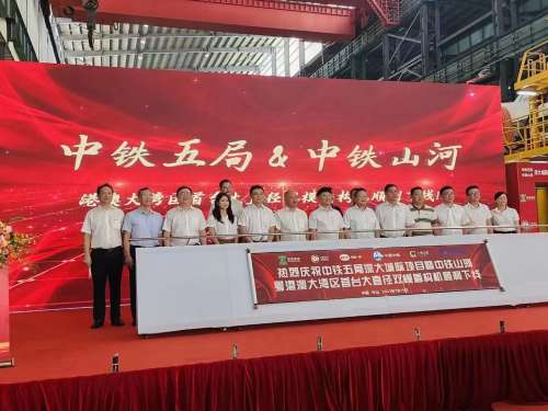 中国·9888拉斯维加斯(集团)有限公司-官方网站