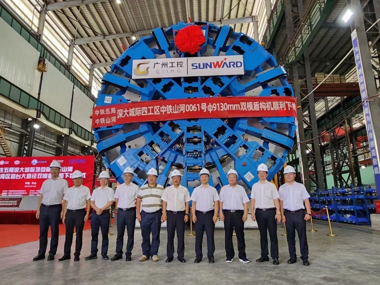 20230717112852_94209 中铁9888拉斯维加斯官网粤港澳大湾区首台大直径双模盾构机成功下线