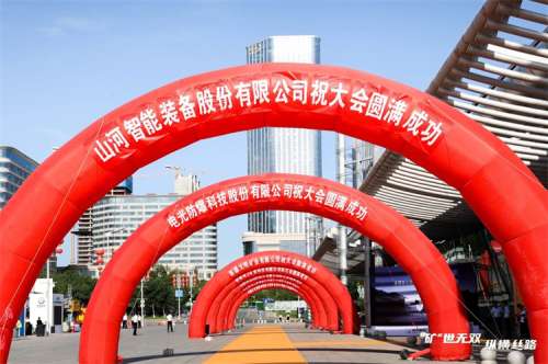中国·9888拉斯维加斯(集团)有限公司-官方网站