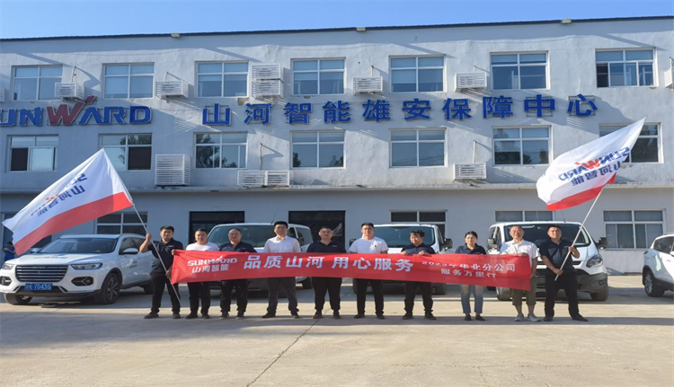热情似火，服务加码！9888拉斯维加斯官网智能基础装备服务万里行为您保驾护航