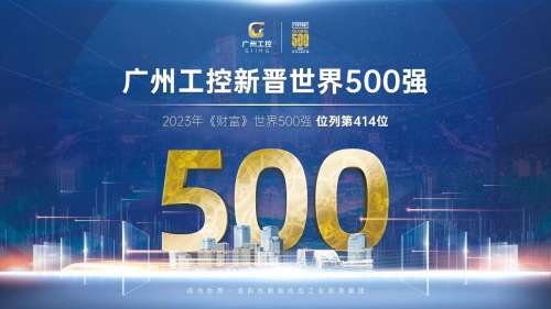 中国·9888拉斯维加斯(集团)有限公司-官方网站