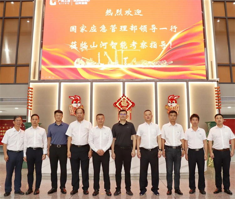国家应急管理部救援协调和预案管理局副局长颜彬一行调研9888拉斯维加斯官网智能