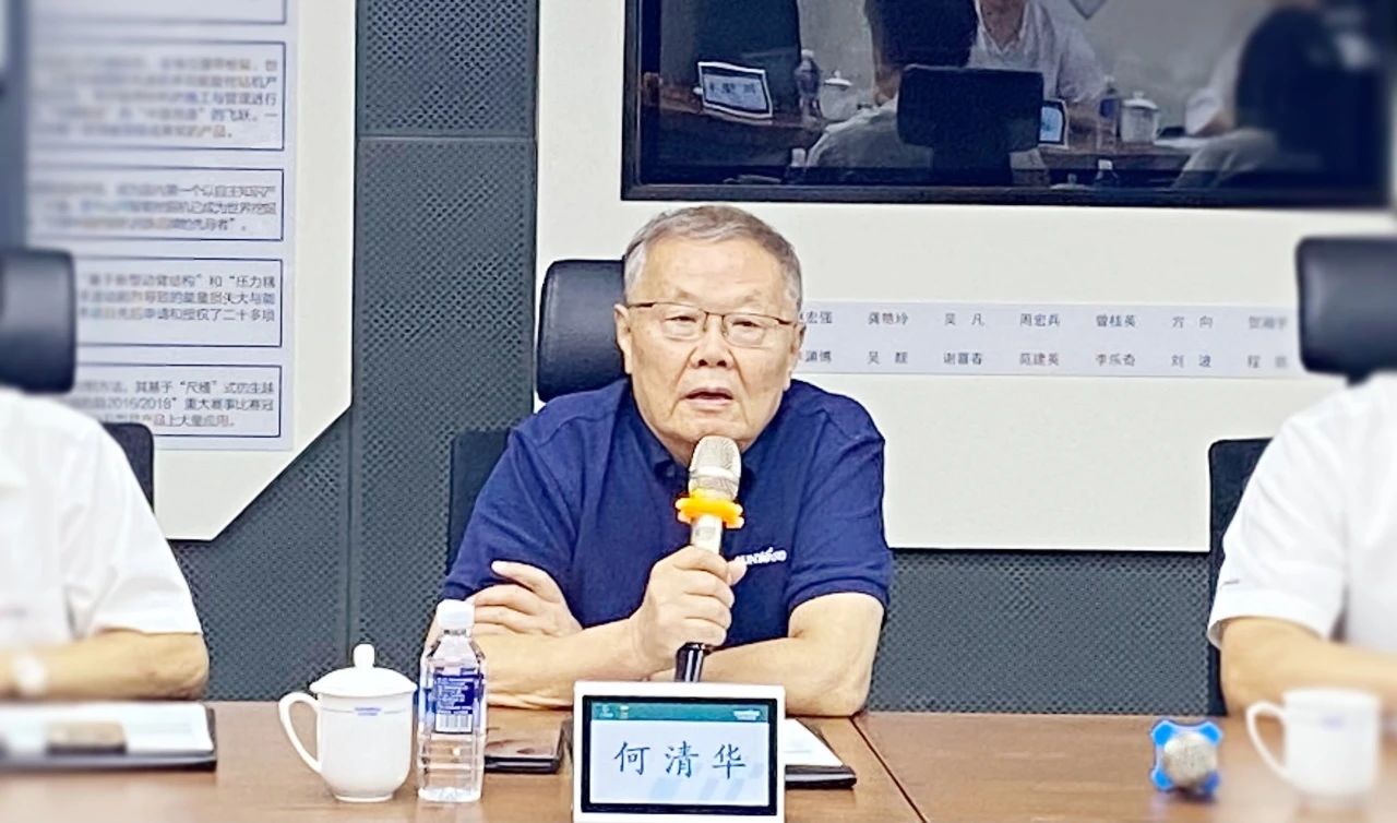 湖南省人社厅厅长李永军调研9888拉斯维加斯官网智能