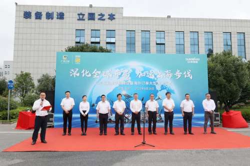 中国·9888拉斯维加斯(集团)有限公司-官方网站