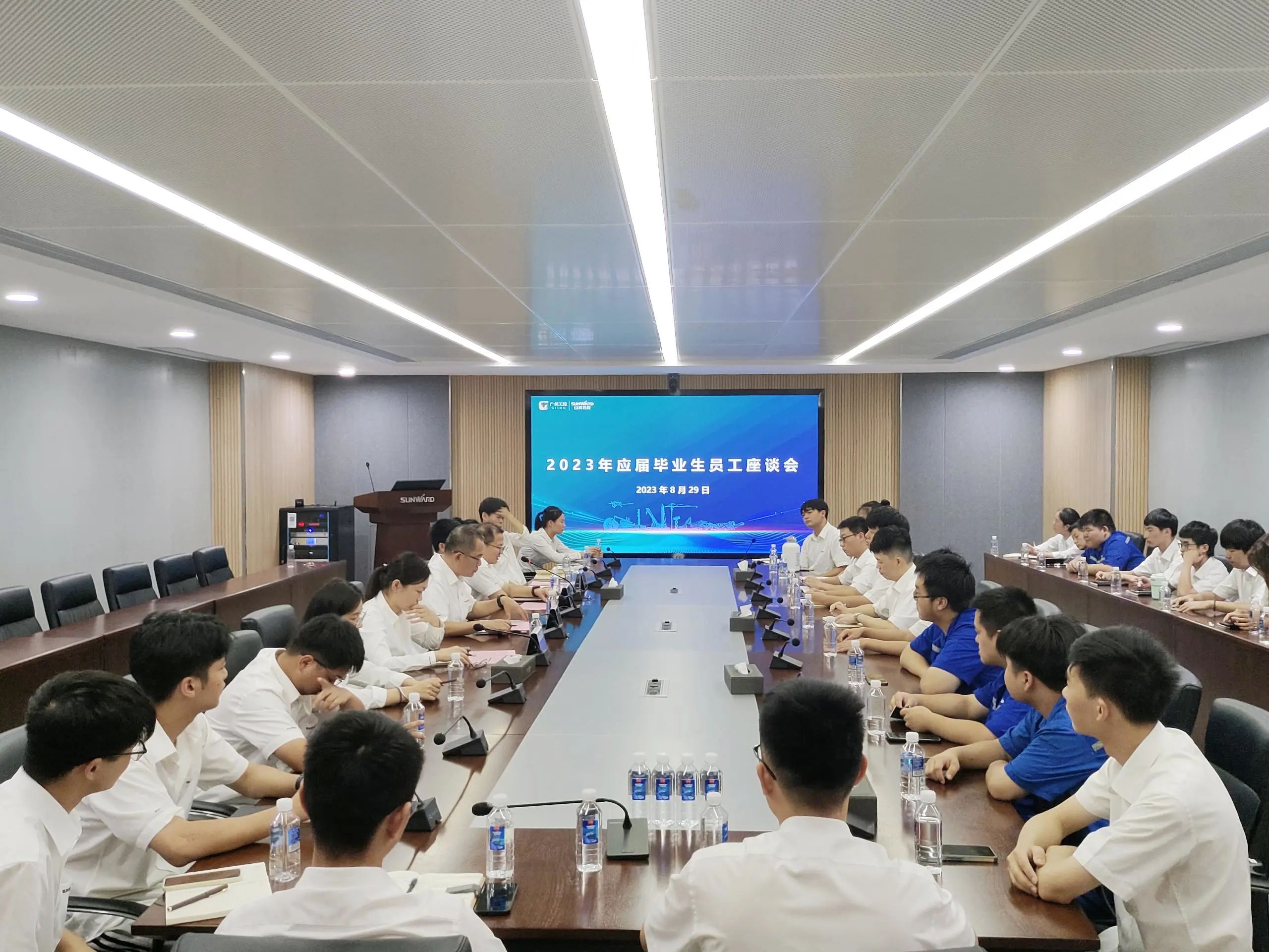 畅谈心声，共话未来！这场应届毕业生员工座谈会，很暖，很贴心！