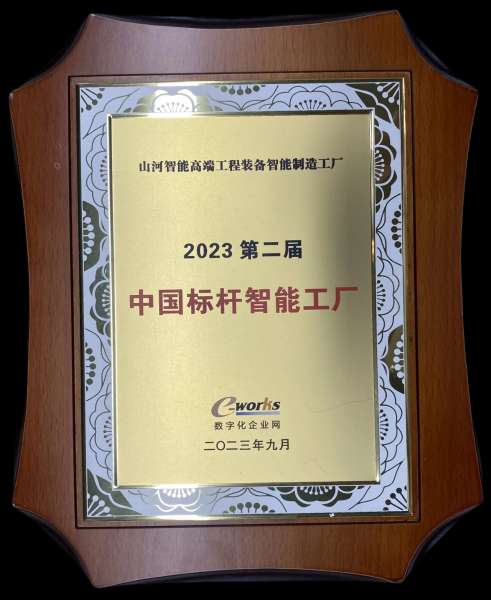 中国·9888拉斯维加斯(集团)有限公司-官方网站