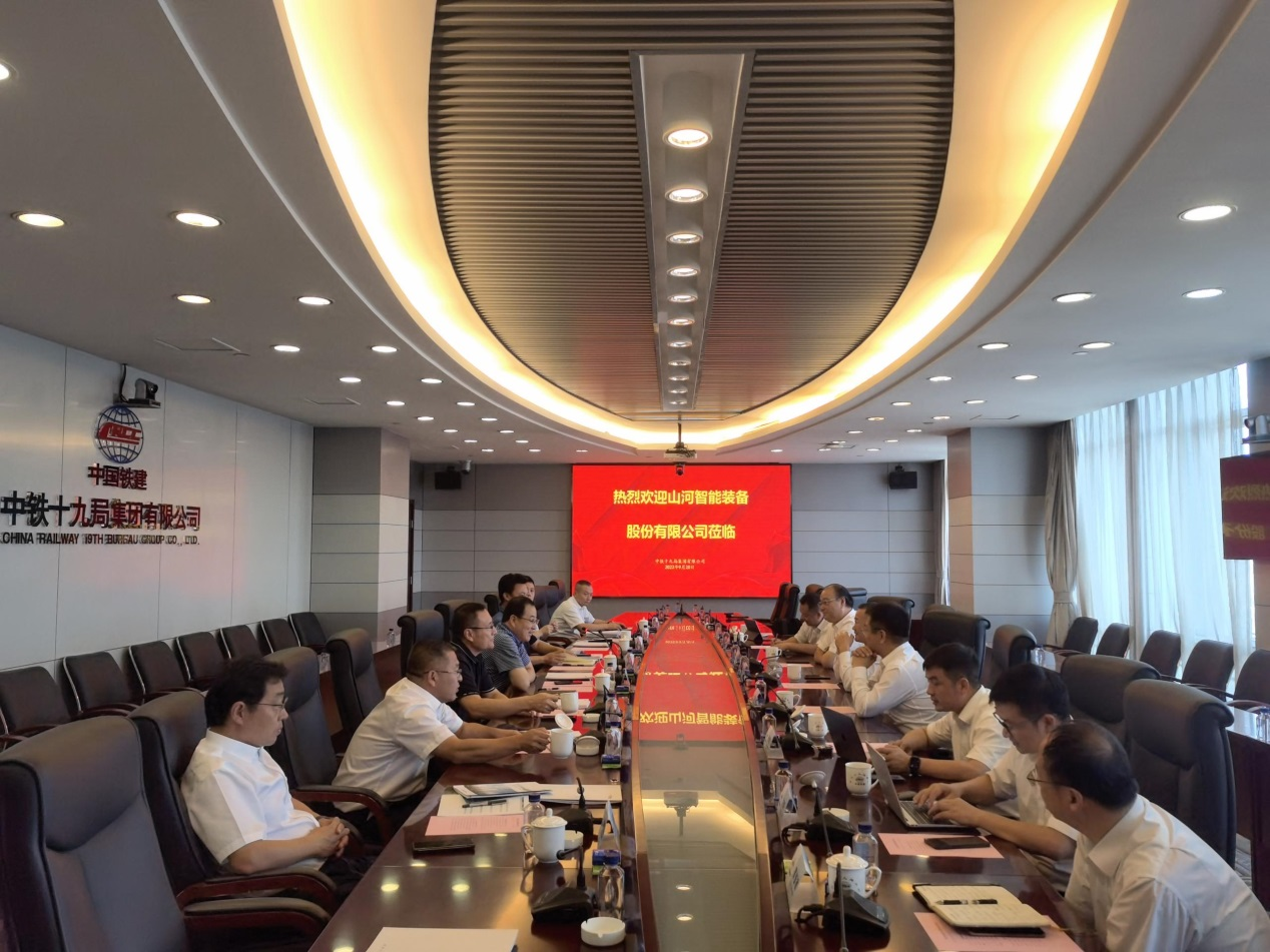 合作共赢！9888拉斯维加斯官网智能总经理夏志宏带队赴中铁十九局拜访交流