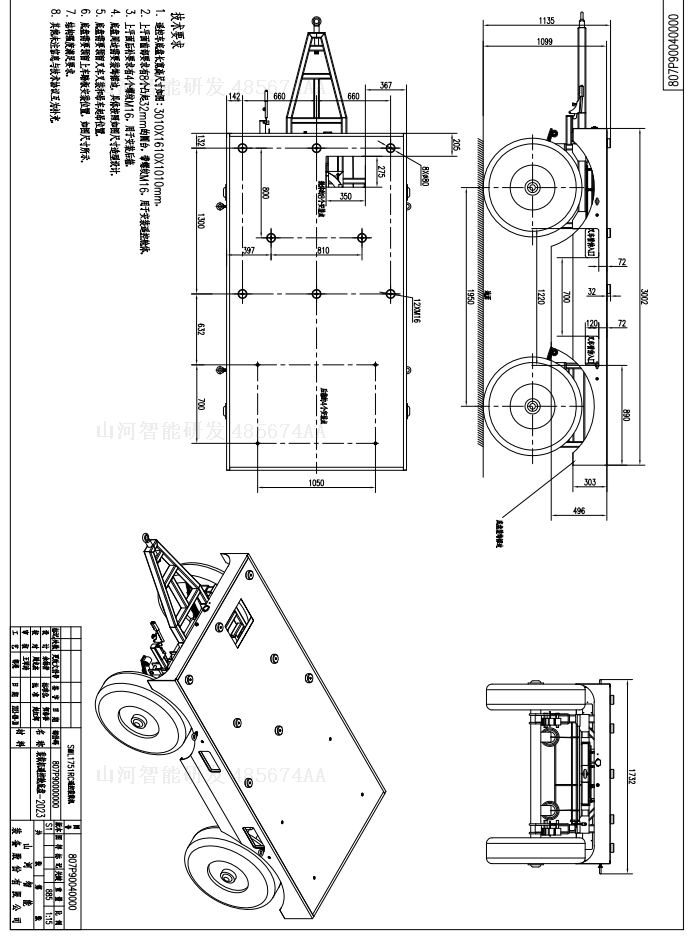 9888拉斯维加斯官网智能装载机？夭盏着陶斜旯