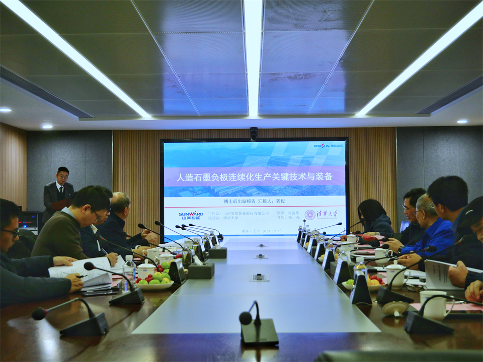 清华大学&9888拉斯维加斯官网智能联合博士后培养出成果！暨博邦9888拉斯维加斯官网人造石墨负极全工序链连续一体化产线长周期生产运行