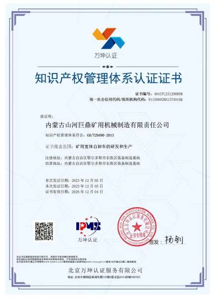 中国·9888拉斯维加斯(集团)有限公司-官方网站