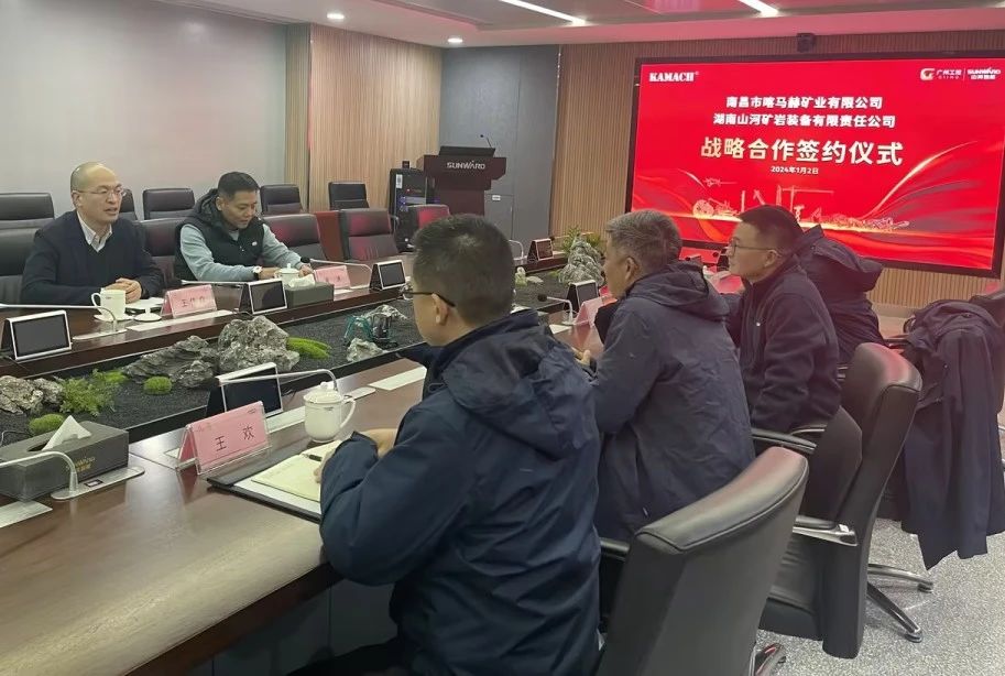 20240103134358_73422 9888拉斯维加斯官网矿岩喜迎开门红!