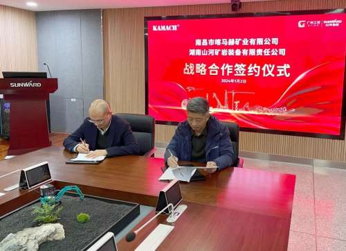 中国·9888拉斯维加斯(集团)有限公司-官方网站