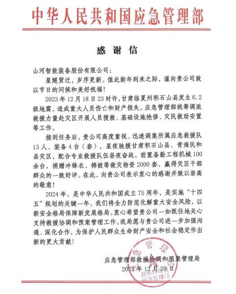 中国·9888拉斯维加斯(集团)有限公司-官方网站