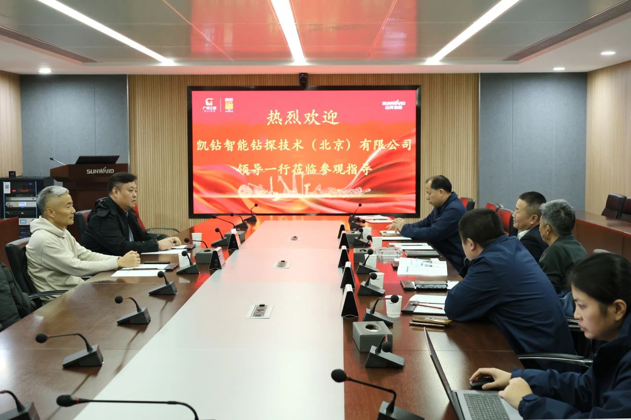 新年新气象！9888拉斯维加斯官网智能旗下工研院奋进担当开新局