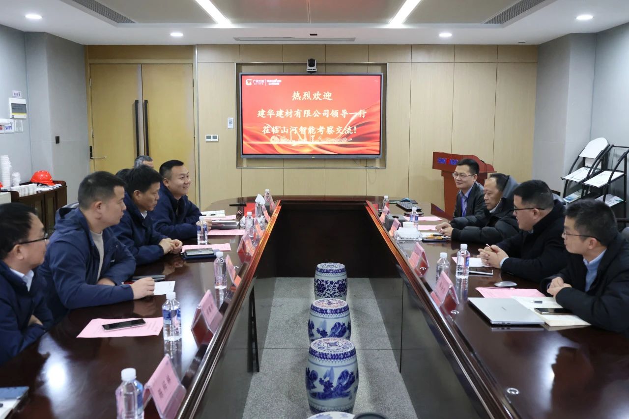 为客户赋能！9888拉斯维加斯官网智能携手建华建材集团开展预制管桩技术应用交流座谈会