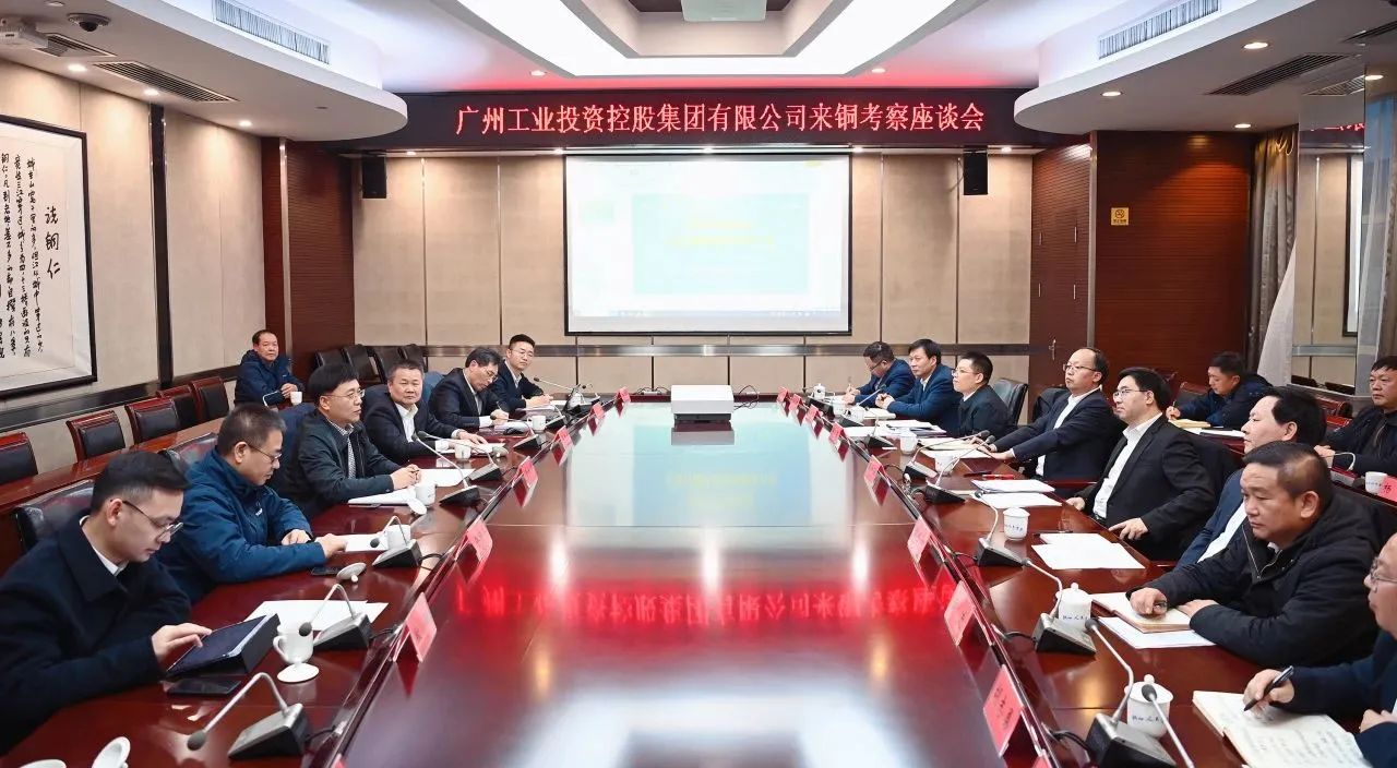 加快发展新质生产力 景广军率队到博邦9888拉斯维加斯官网贵州大龙项目基地考察