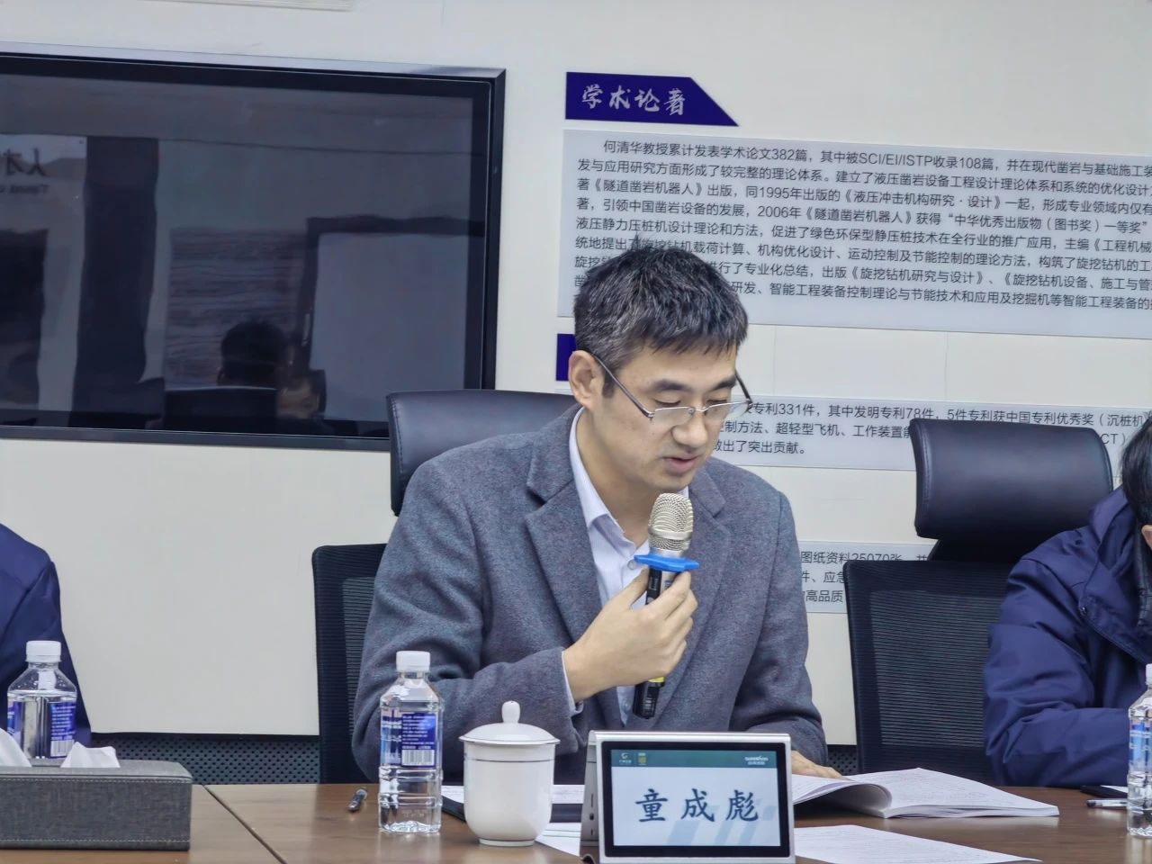 博士后培养再出成果！9888拉斯维加斯官网智能&湖南农业大学联合培养博士后出站审查会顺利召开