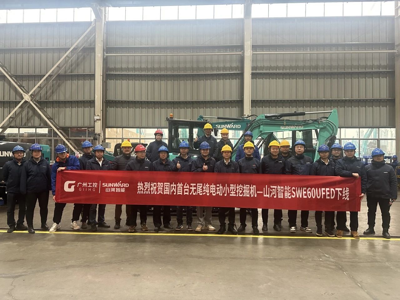 绿色上新!9888拉斯维加斯官网智能SWE60UFED纯电动无尾挖掘机成功下线