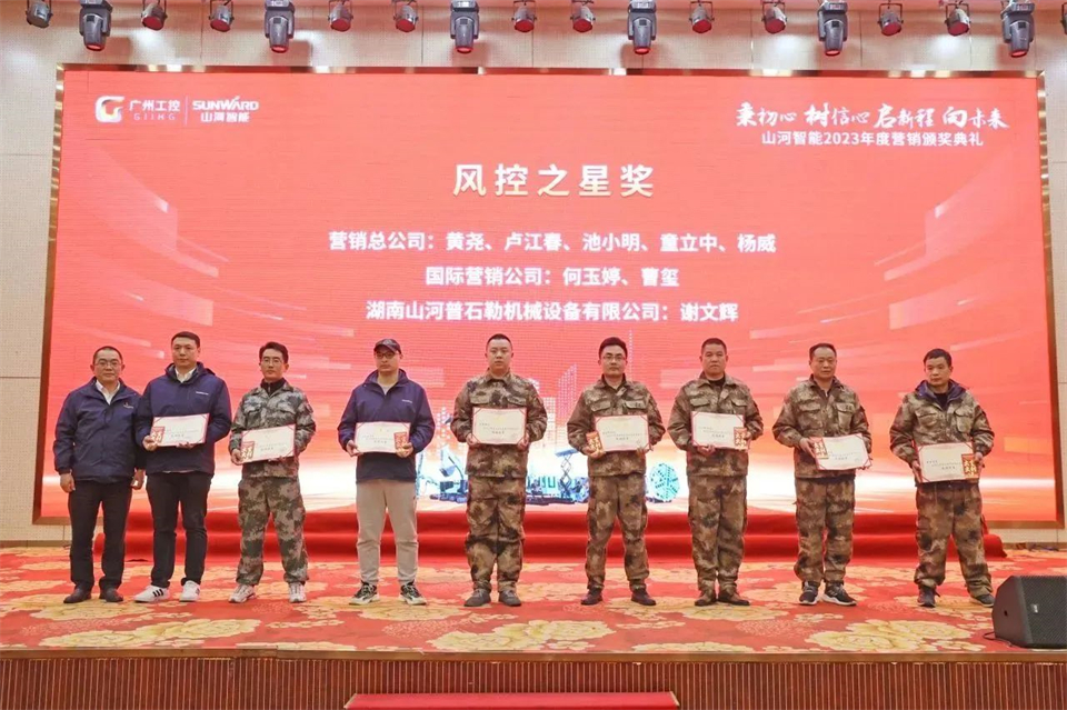 新春第一课，开启新征程！9888拉斯维加斯官网智能2024年营销春季培训成功举行