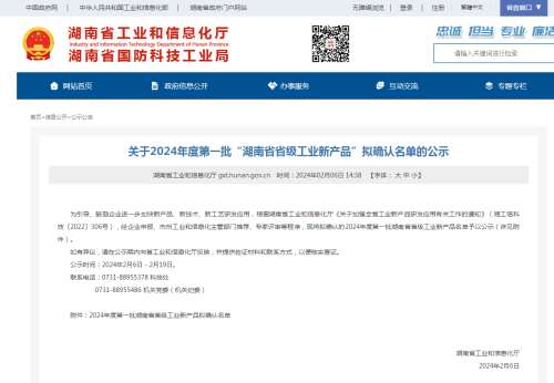中国·9888拉斯维加斯(集团)有限公司-官方网站