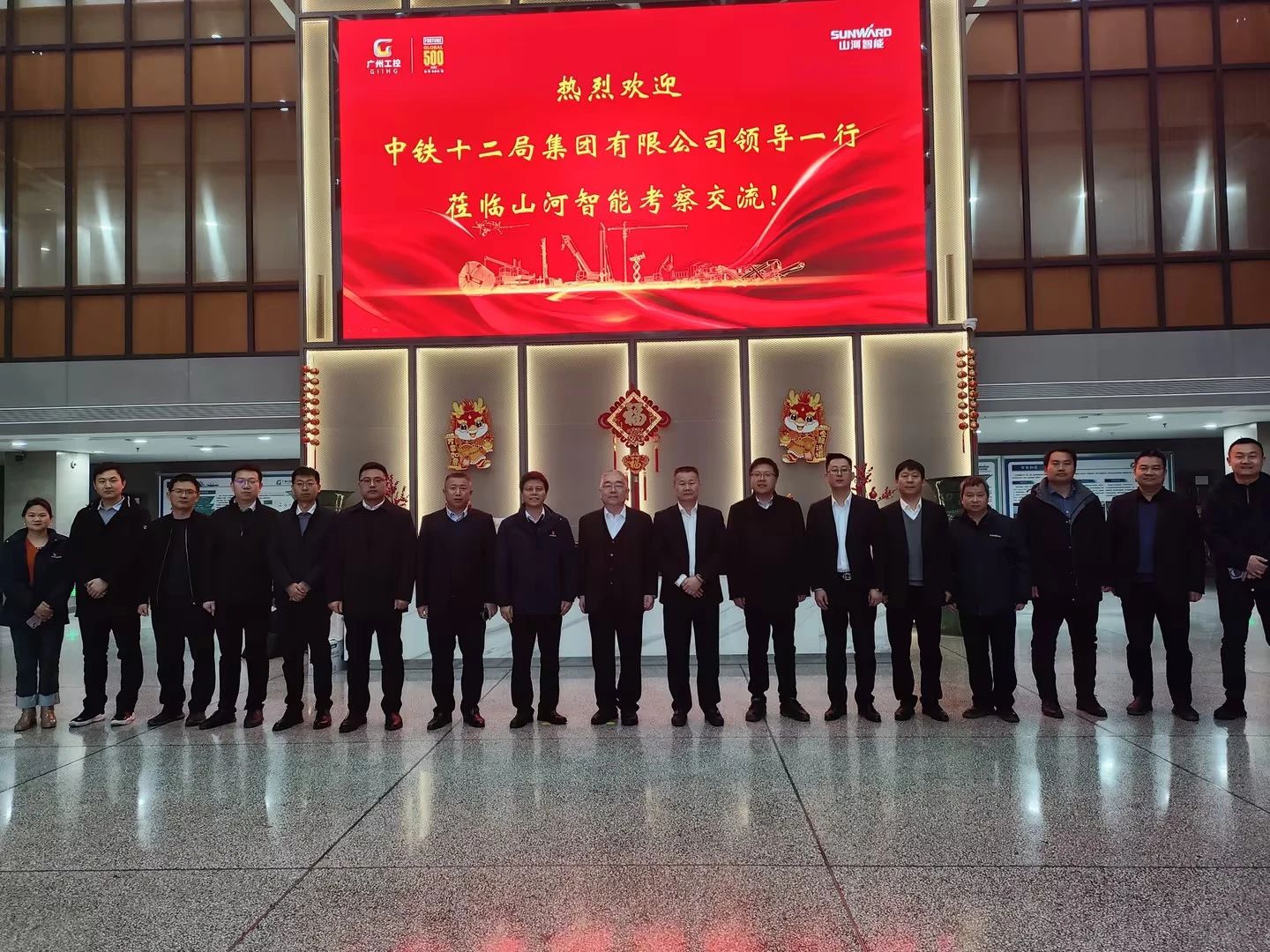 新思路、新领域、新合作、新突破！中铁十二局到访9888拉斯维加斯官网智能