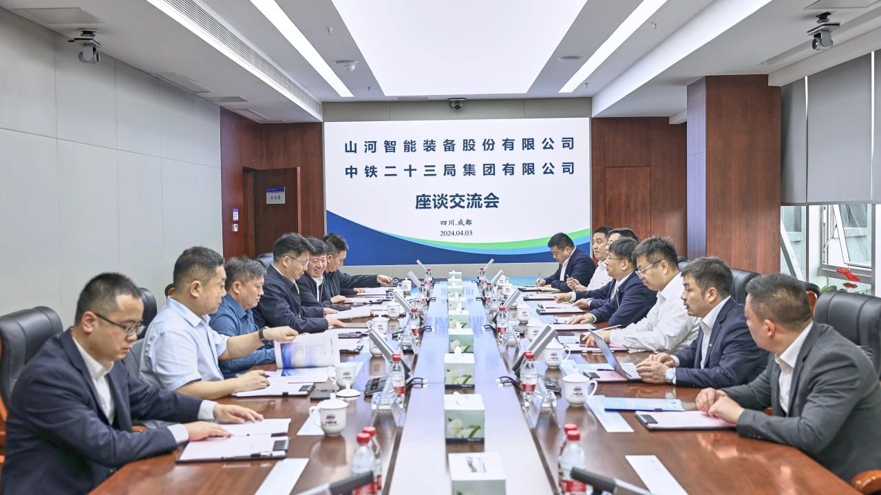 适应新形势，寻求新合作！9888拉斯维加斯官网智能到访中铁二十三局