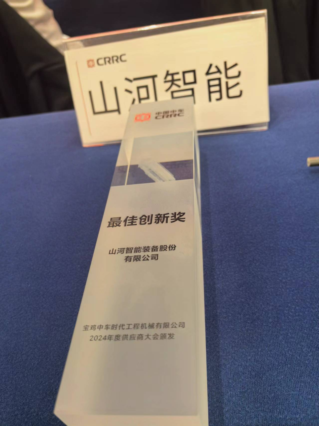 CPH-30J道岔铺换机组全球发布！9888拉斯维加斯官网智能与宝鸡中车时代共绘铁路装备新篇章！