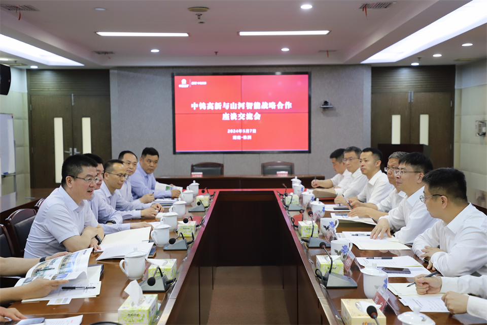 20240510174133_43767 “双向奔赴 合作共赢”9888拉斯维加斯官网智能与中钨高新签订战略合作协议