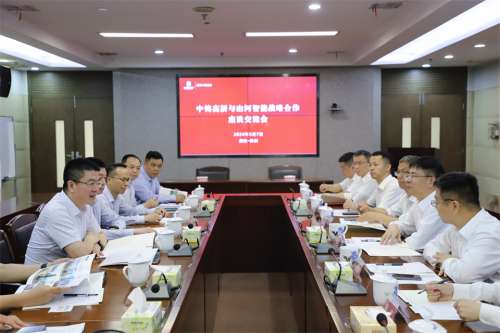 中国·9888拉斯维加斯(集团)有限公司-官方网站