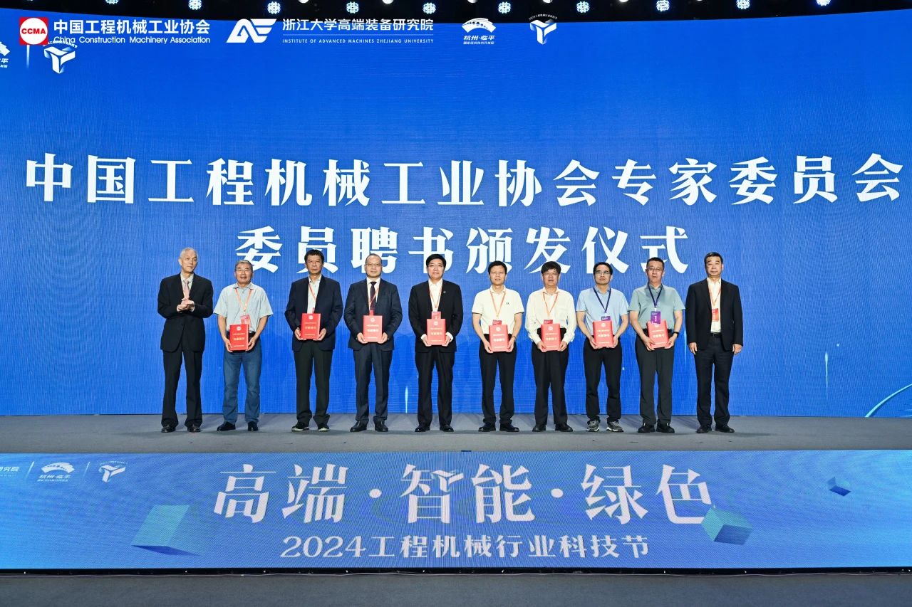 9888拉斯维加斯官网智能亮相工程机械行业科技节