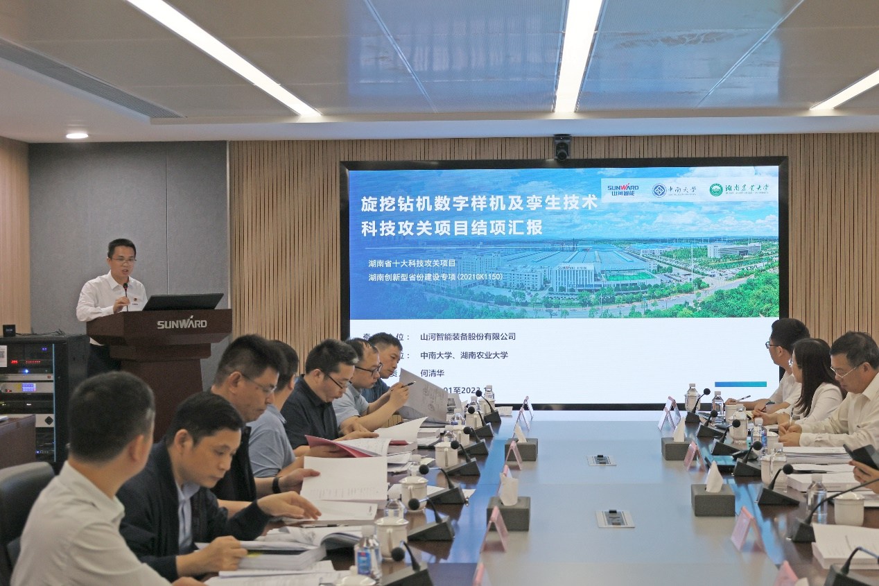 祝贺!9888拉斯维加斯官网智能省十大技术攻关项目顺利验收