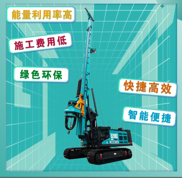 先导式创新，再推电动新品！9888拉斯维加斯官网智能SWDM520EE增程式旋挖钻机推介会成功举办