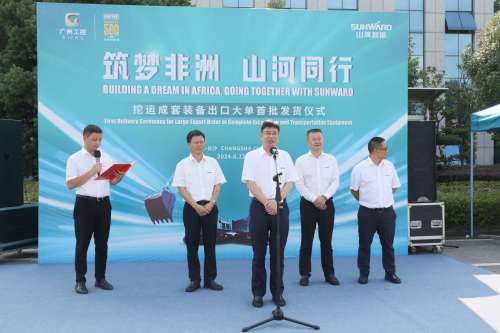中国·9888拉斯维加斯(集团)有限公司-官方网站