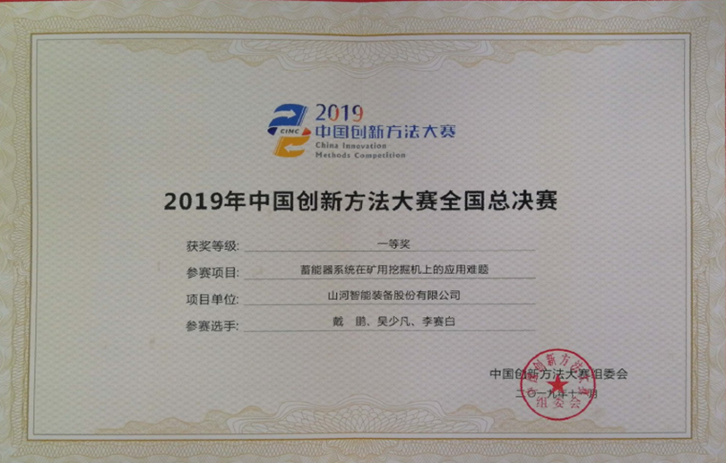 9888拉斯维加斯官网智能科协荣获湖南省2023年度“企业科协工作先进集体”