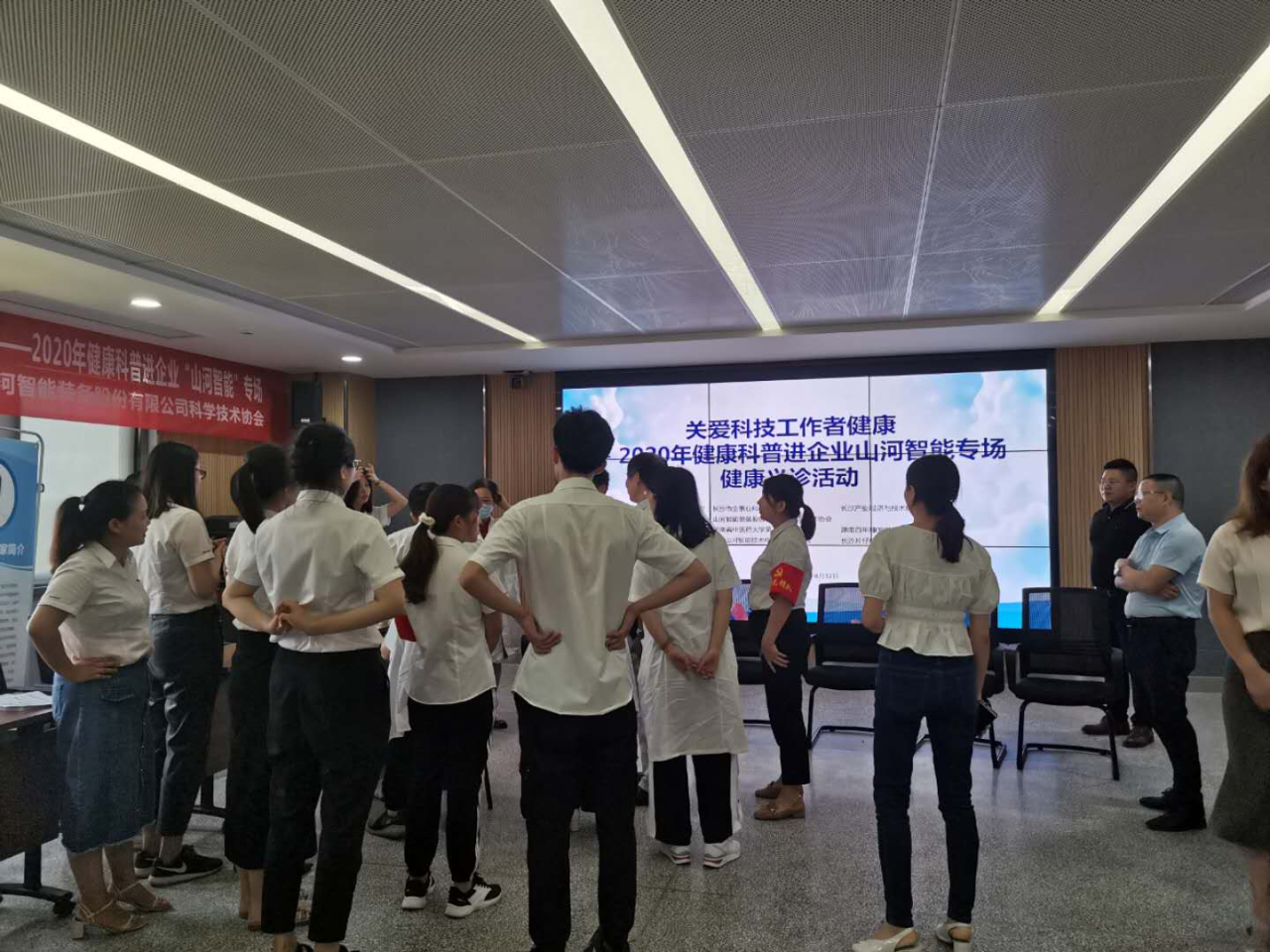 9888拉斯维加斯官网智能科协荣获湖南省2023年度“企业科协工作先进集体”