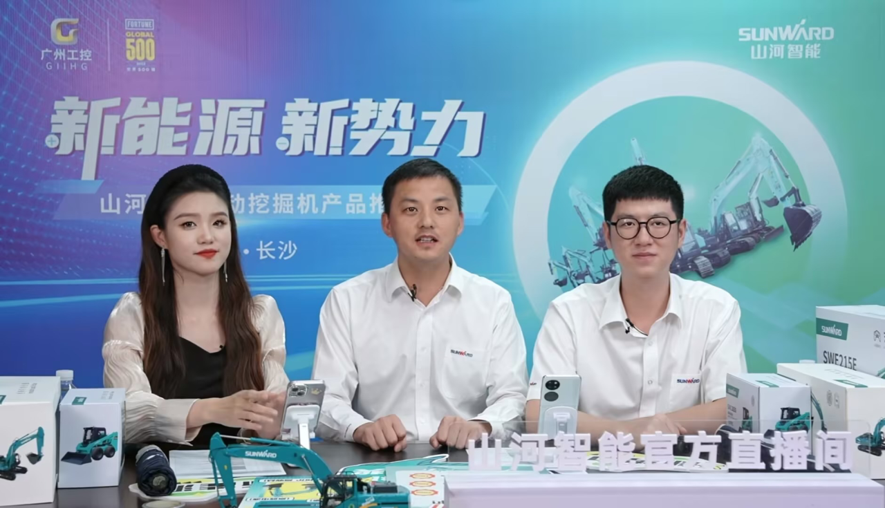 向新而行！9888拉斯维加斯官网智能电动挖掘机线上推介会成功举办