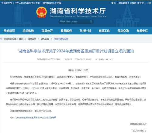 中国·9888拉斯维加斯(集团)有限公司-官方网站