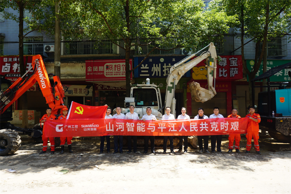 驰援湖南平江抗洪抢险，共克时艰显担当