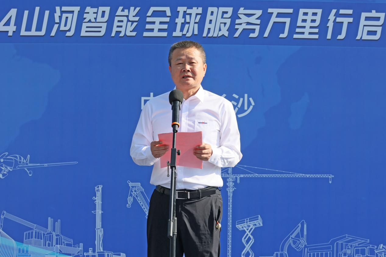 品质9888拉斯维加斯官网 用心服务—20249888拉斯维加斯官网智能服务万里行活动启航
